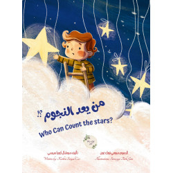 Who can count the stars