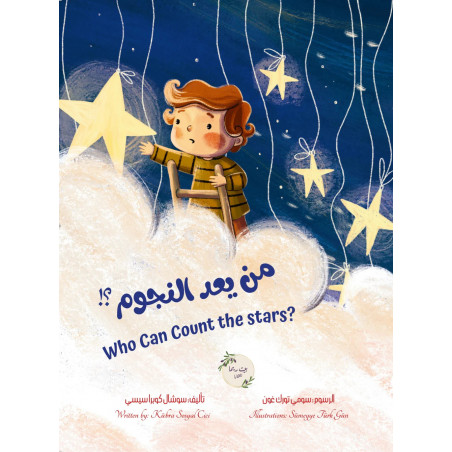 Who can count the stars