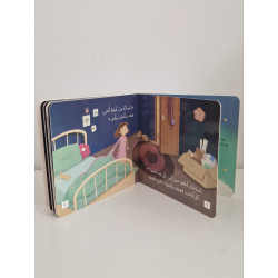 Livre cartonné "D'où vient cette lumière ?"