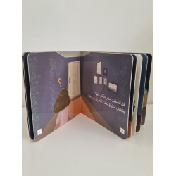 Livre cartonné "D'où vient cette lumière ?"