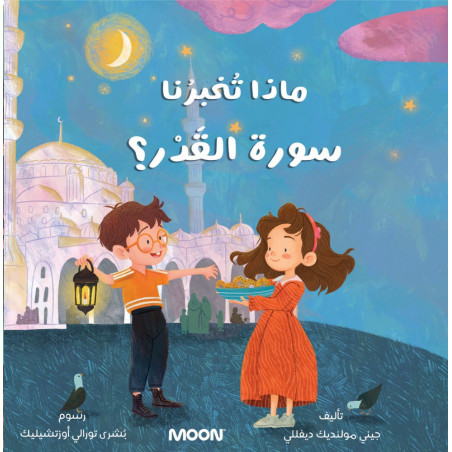 Que m'apprends sourat al Qadr ?