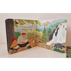 Que m'apprends sourat al Qadr ?