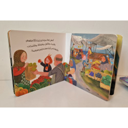 Que m'apprends sourat ad Duha ?