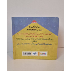 Que m'apprends sourat al Fatiha ?