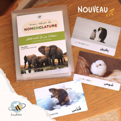 Mon cahier de nomenclatures des animaux Arabe